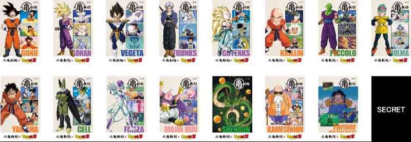 第2弾 全15種+シークレット1種