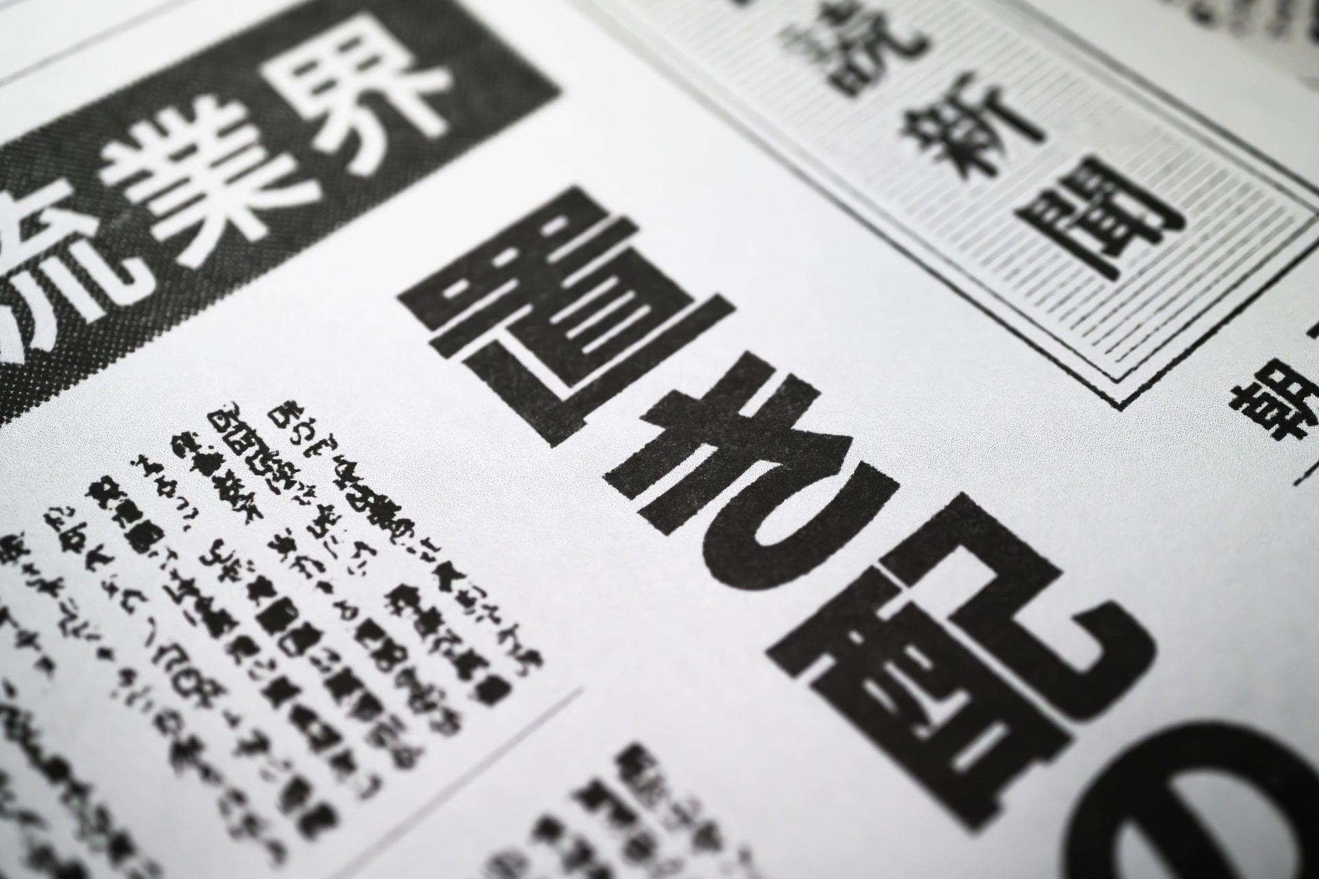 【配送トラブル】他人事じゃない！「置き配完了」なのに荷物がない…盗難と諦める前にやるべきこととは？