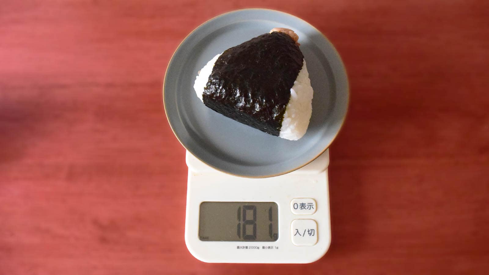 オリジン弁当の「おにぎり 鮭」