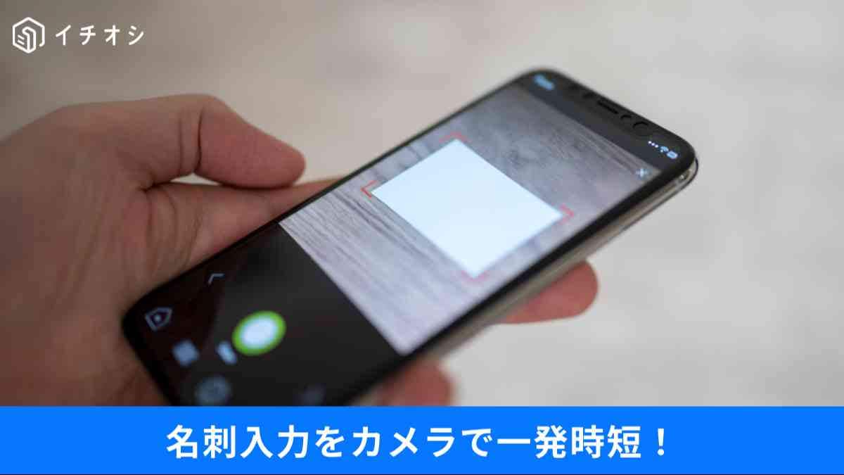1分でチェック！ スマホの入力作業を劇的に速くする方法。Gboardのピン留めと画像検索のコツ