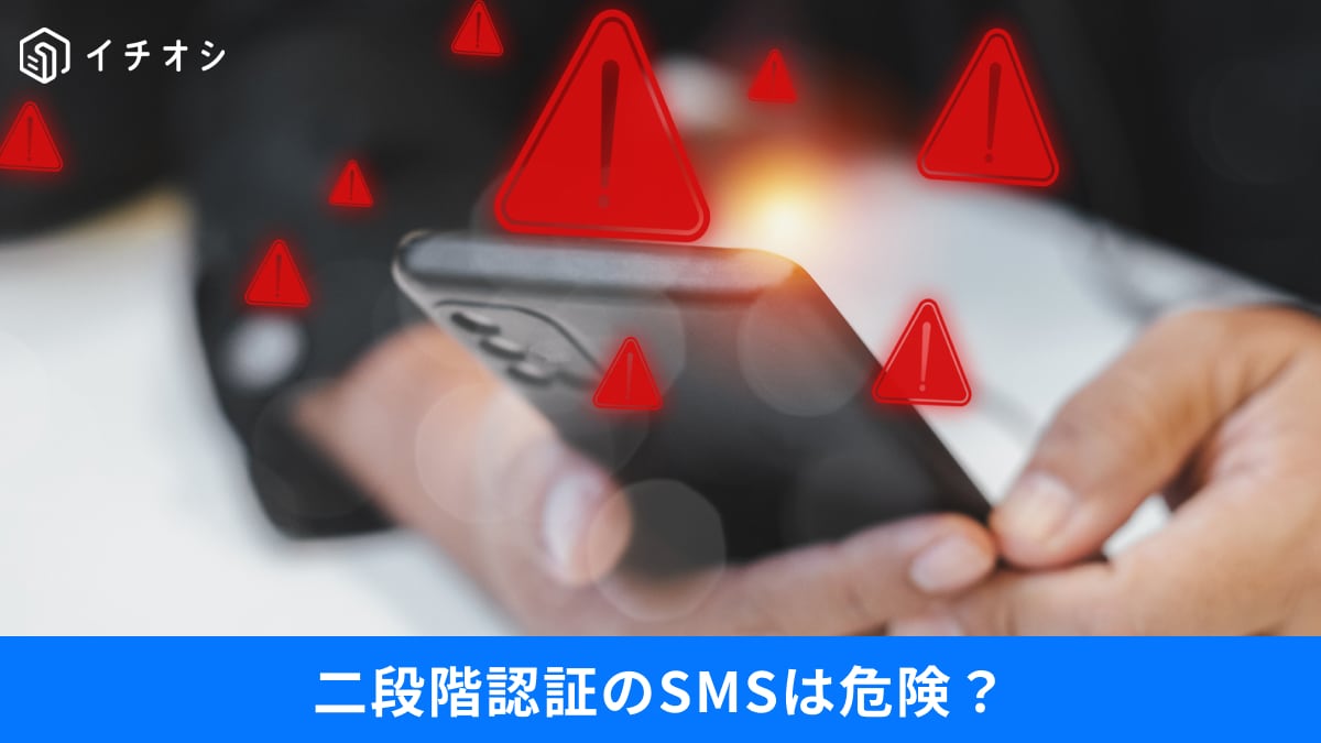 「Firefox未更新は危険？」AIが暴いた「深刻度・高」の脆弱性と10億件漏洩から身を守る対策3選