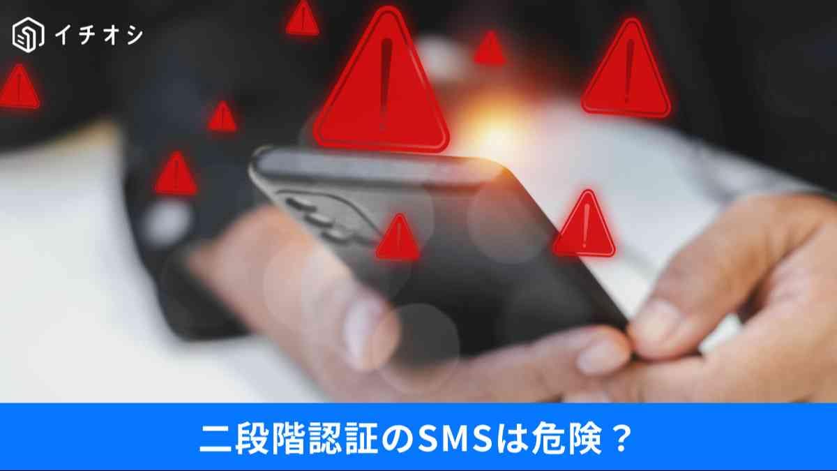 AIがFirefoxの脆弱性を発見？ 10億件の個人情報漏洩からアカウントを守る最新の二段階認証設定術