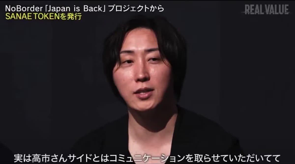 画像出典：YouTube（https://www.youtube.com/watch?v=vgljaeBDCBE）