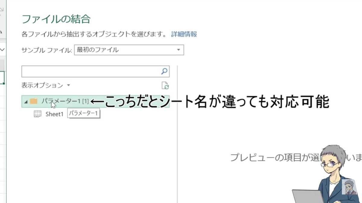データ取得の基本ステップ