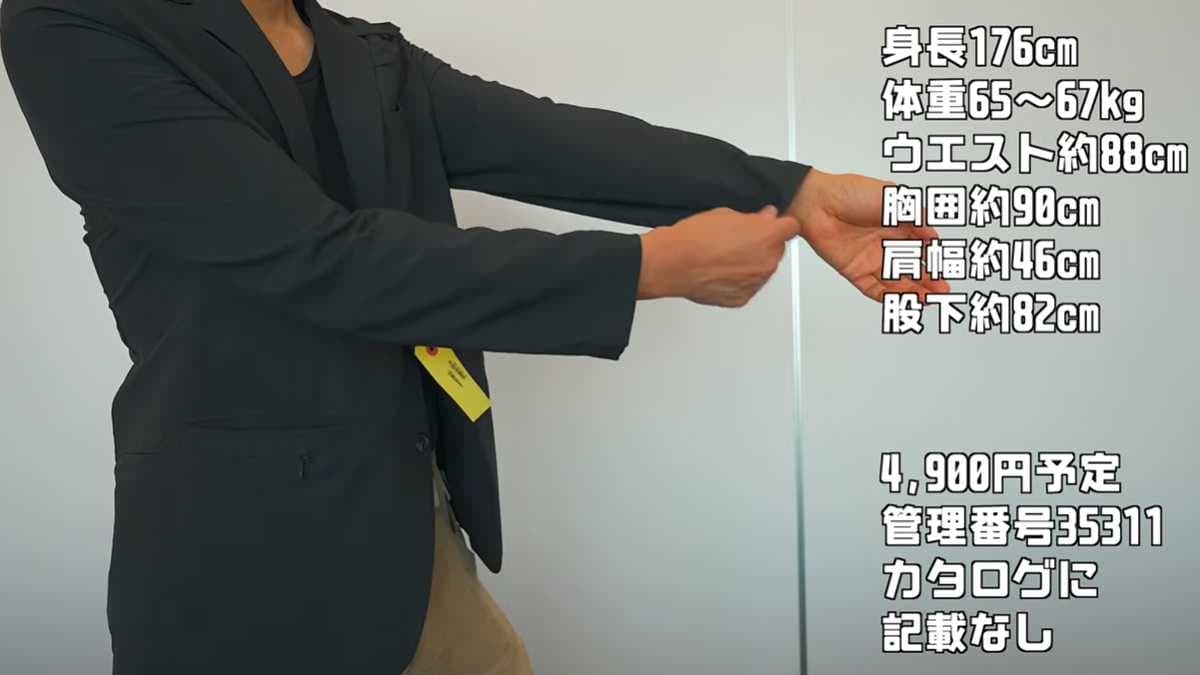 ワークマン「エックスシェルター暑熱αスーツジャケット」は驚くほどサラサラ!