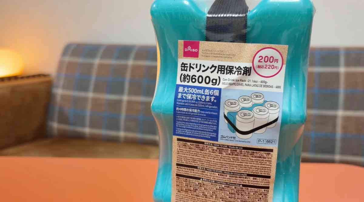 ダイソーの「缶ドリンク用保冷剤」