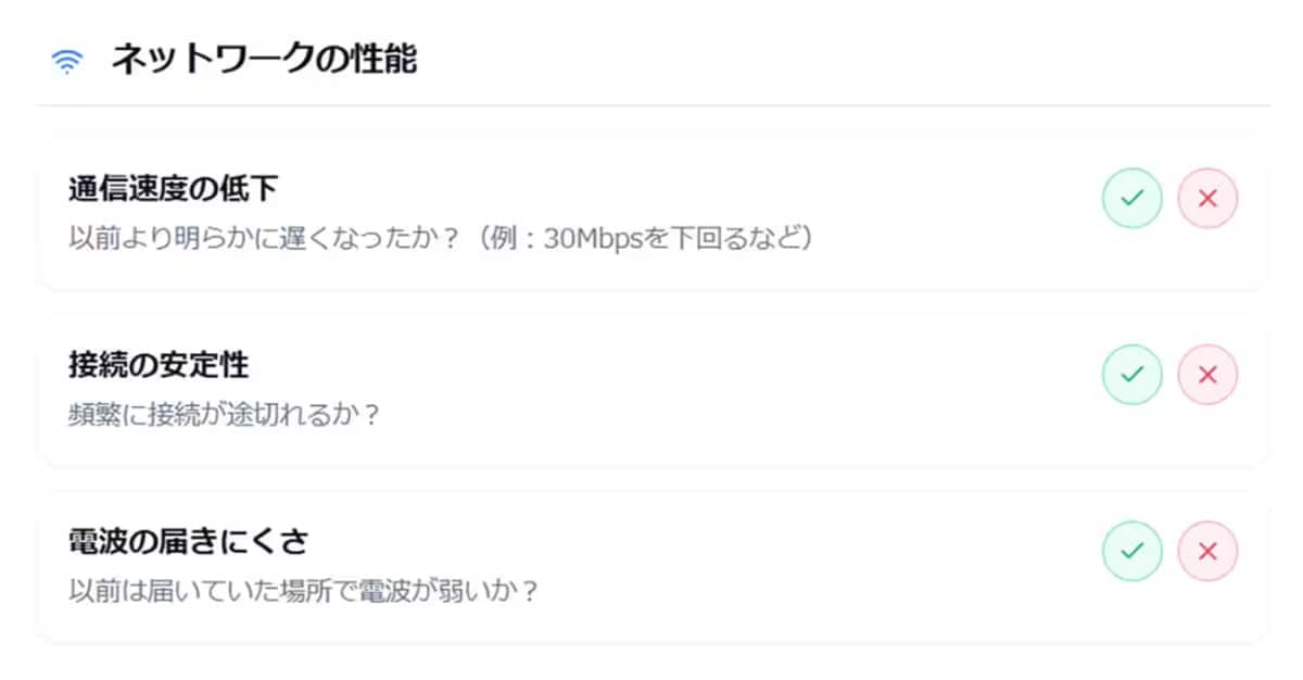 画像出典：スマホライフPLUS（https://sumaholife-plus.jp/pc_it/22537/）