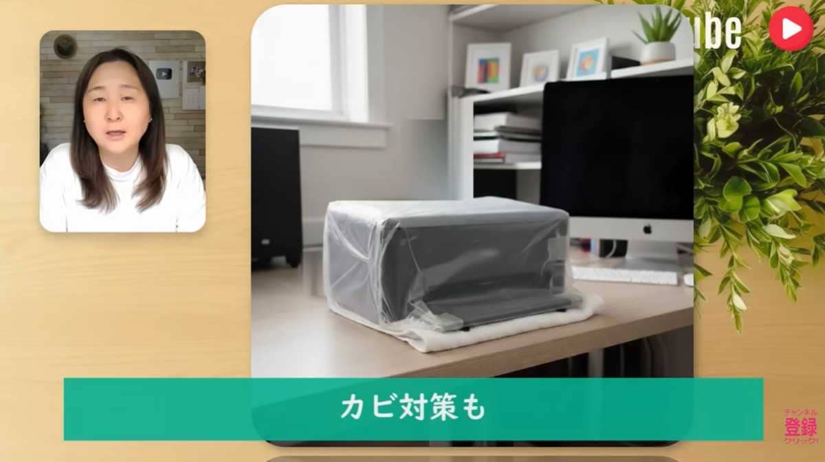 密閉保管に潜む精密機器へのリスクと注意点