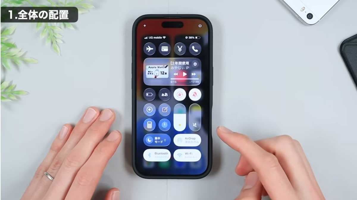 緊急性の高い機能は右上に配置！ショートカット活用術