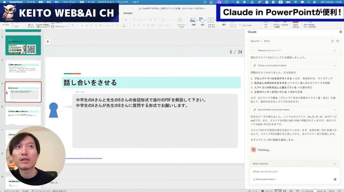 指定した要素だけのデザインを変更する