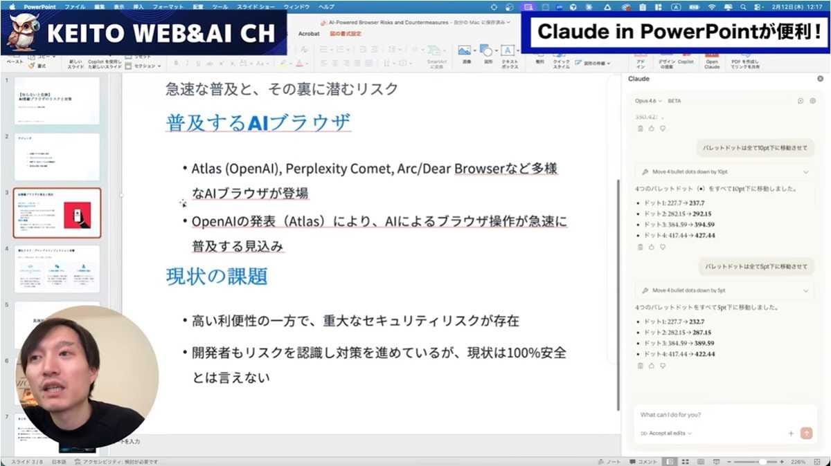 面倒なレイアウトのズレを自動で修正
