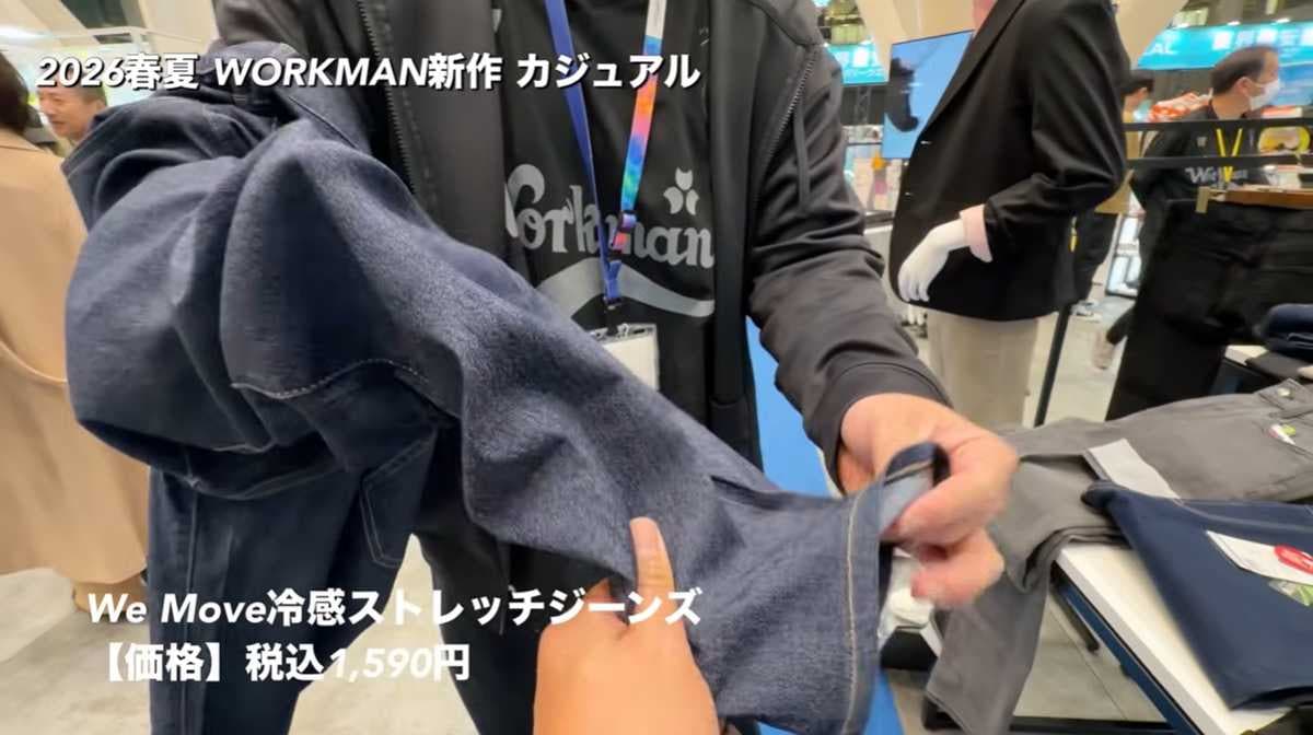 ワークマン「We Move 冷感ストレッチジーンズ」は接触冷感でひんやり！