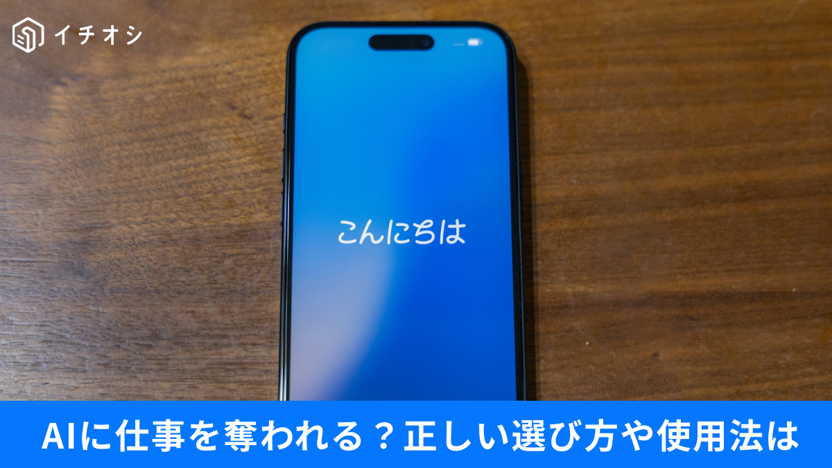 ChatGPTからClaudeへの移行理由やAI活用の現場について解説した記事イメージ
