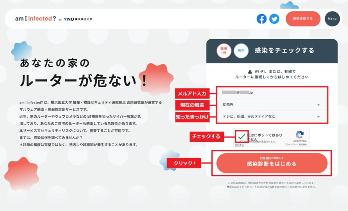 画像出典：スマホライフPLUS（https://sumaholife-plus.jp/pc_it/49091/）