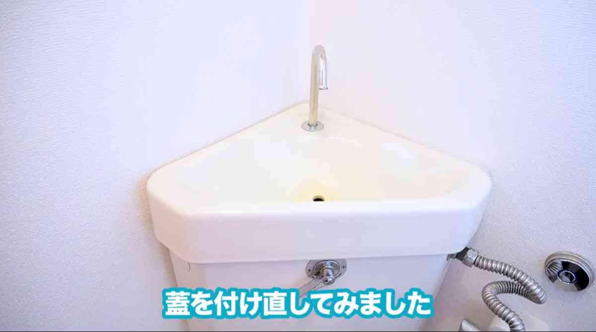 トイレタンクの黒カビ撃退法