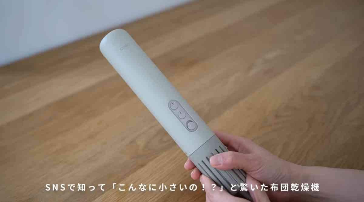 cado┃布団乾燥機