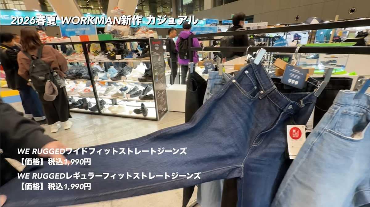 ワークマン「WE RUGGED レギュラーフィットジーンズ」はこだわりの色落ち加工