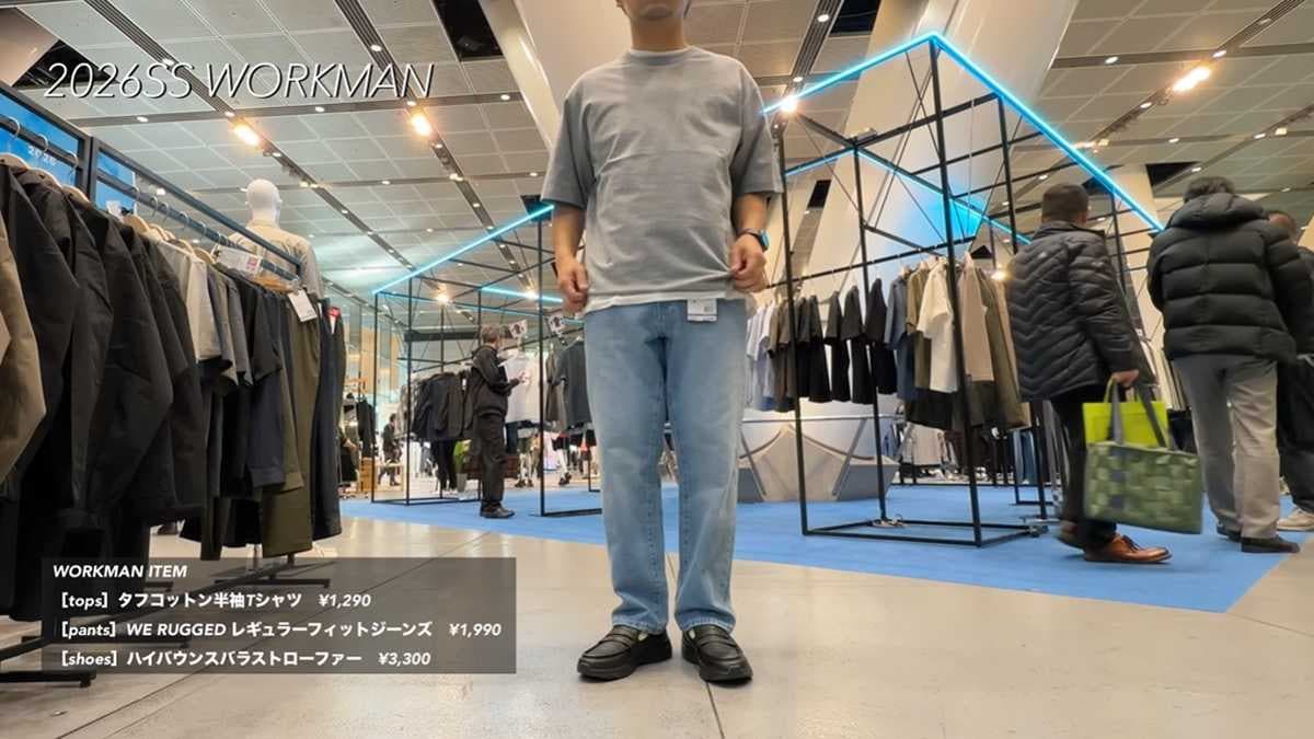 ワークマン「WE RUGGED レギュラーフィットジーンズ」は美シルエット