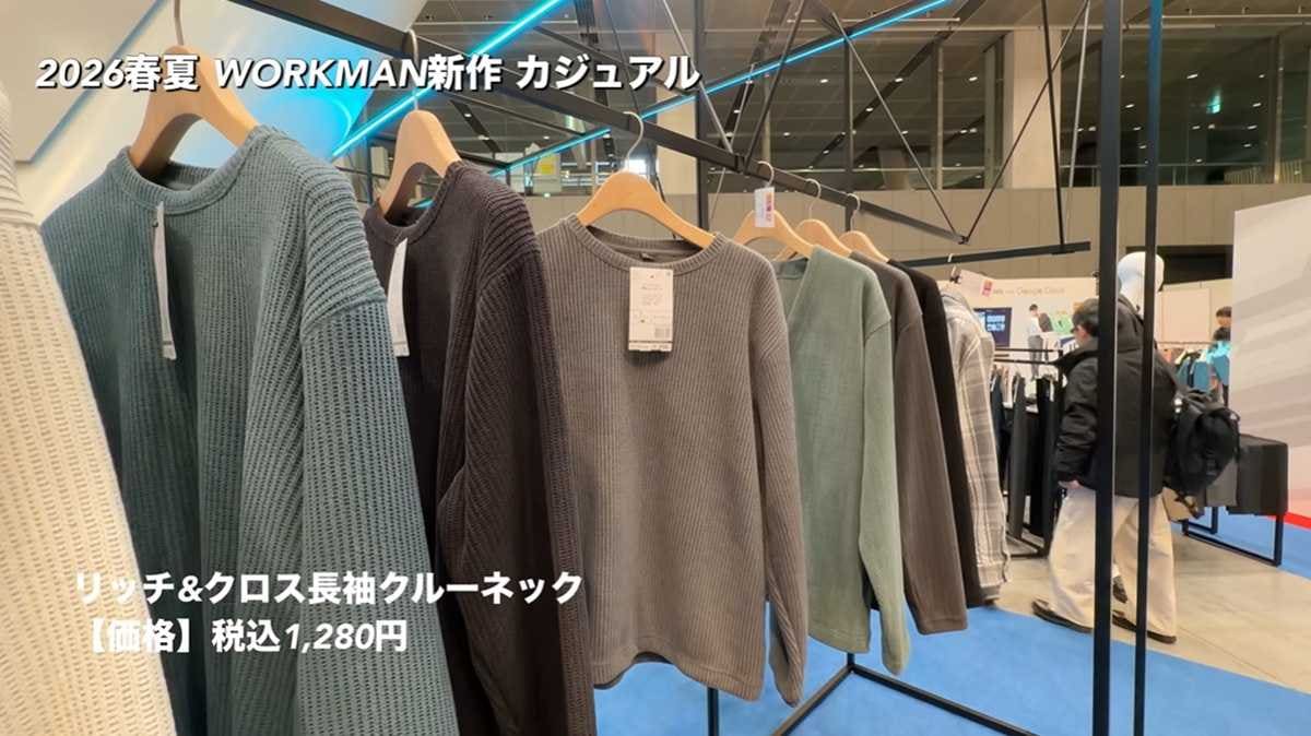 ����ޥ�֥�å���������Ĺµ���롼�ͥå��פϥ����ѺǶ���