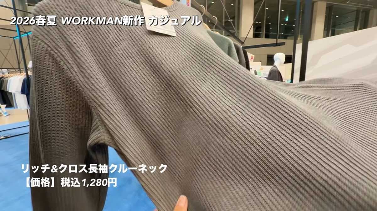 ����ޥ�֥�å���������Ĺµ���롼�ͥå��פ���䤹��ȴ��