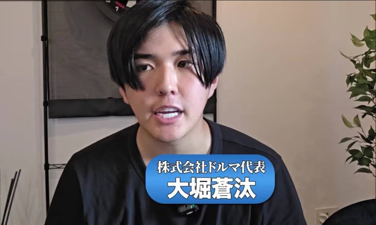 画像出典：YouTube（https://www.youtube.com/watch?v=1nQXaS1PSKk）