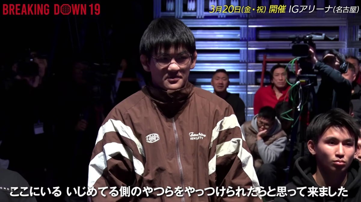 画像出典：YouTube（https://www.youtube.com/watch?v=3QE3A99T_Jc）