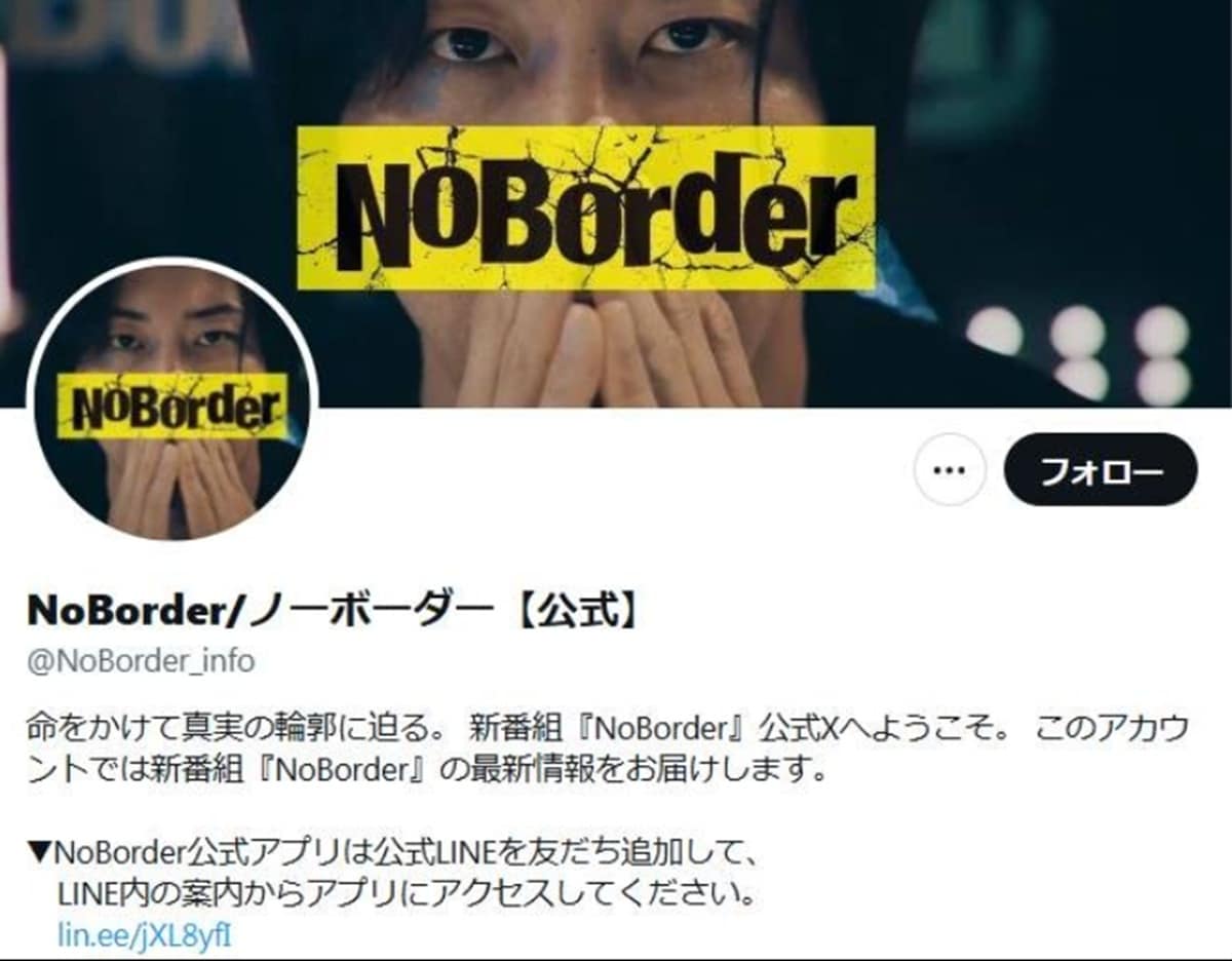 サナエトークン騒動で溝口勇児ら謝罪「高市総理側の発信を否定する意図はない」【話題のニュース3選】