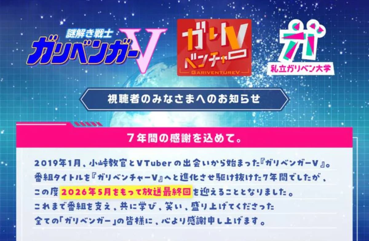 画像出典：X（https://x.com/SIROyoutuber/status/2031661597056442643?s=20）