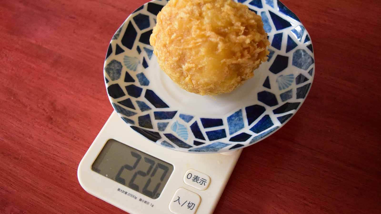 お皿の重さを抜いた実測重量は220g。