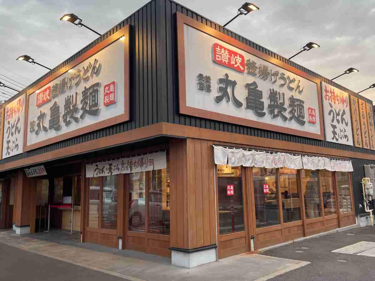 丸亀製麺の店舗外観