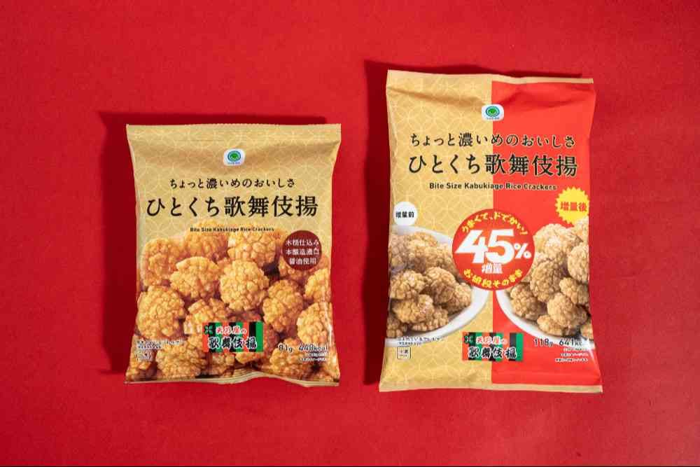 ちょっと濃いめのおいしさ ひとくち歌舞伎揚