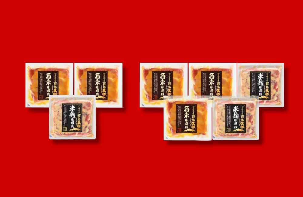 霧島黒豚もも肉　味噌漬セット