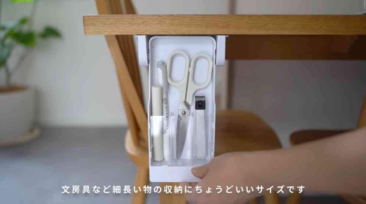 ダイソー┃取り付け式引き出しケース