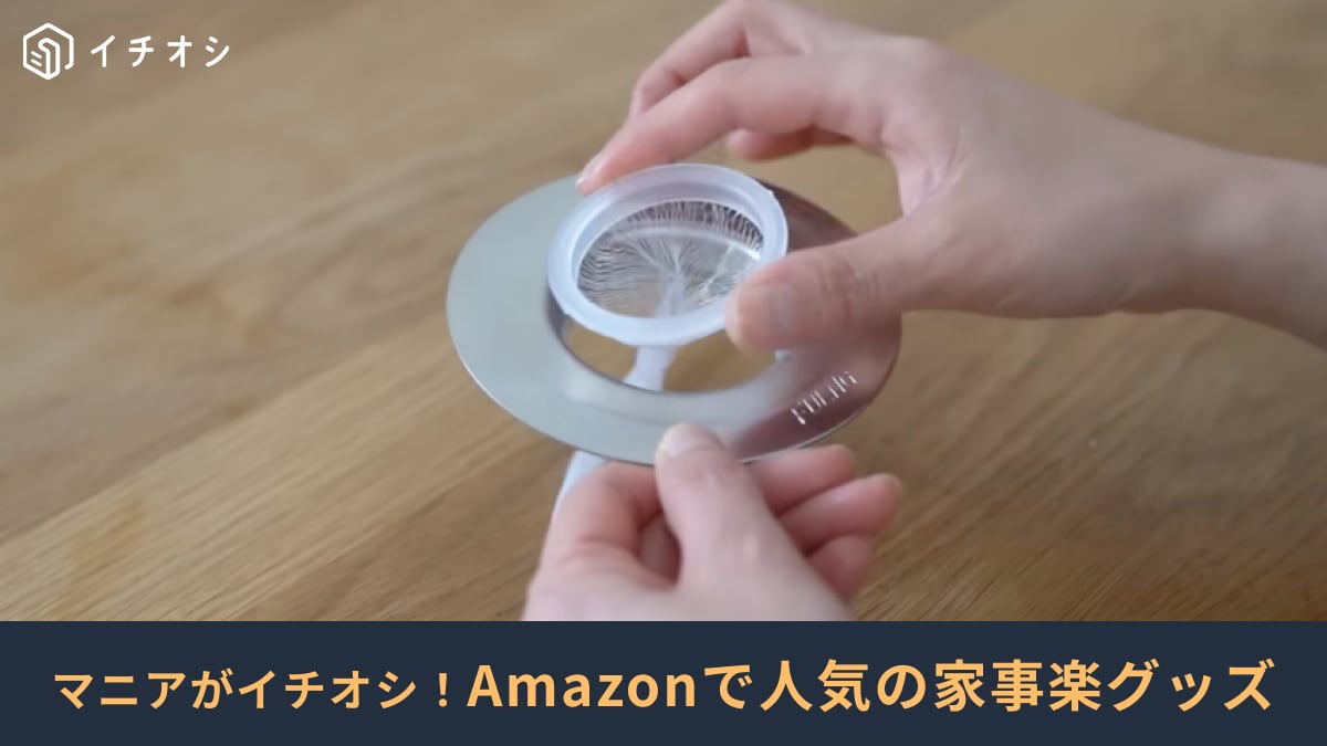 【Amazon神グッズ】月2万点売れる