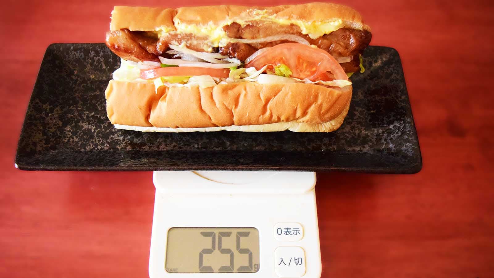 サブウェイ「贅沢てりたま」は255g