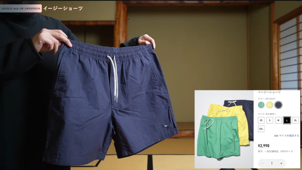 ユニクロ┃イージーショーツ