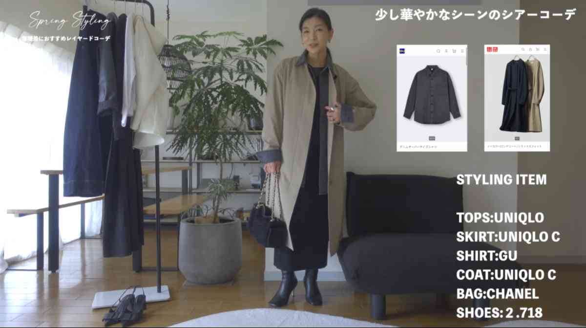 GU「メンズデニムシャツ」