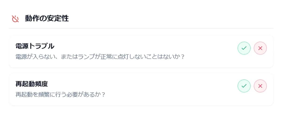 Wi-Fiルーターの寿命