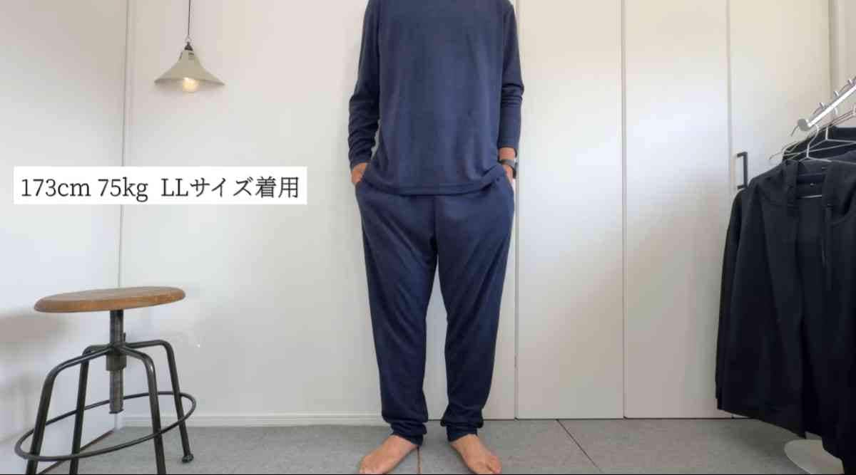 「ルームパイル クルーネック＆パンツ」