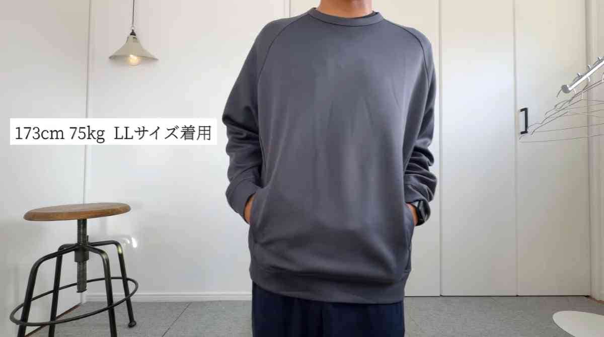 「メディヒール アクトプルオーバー」