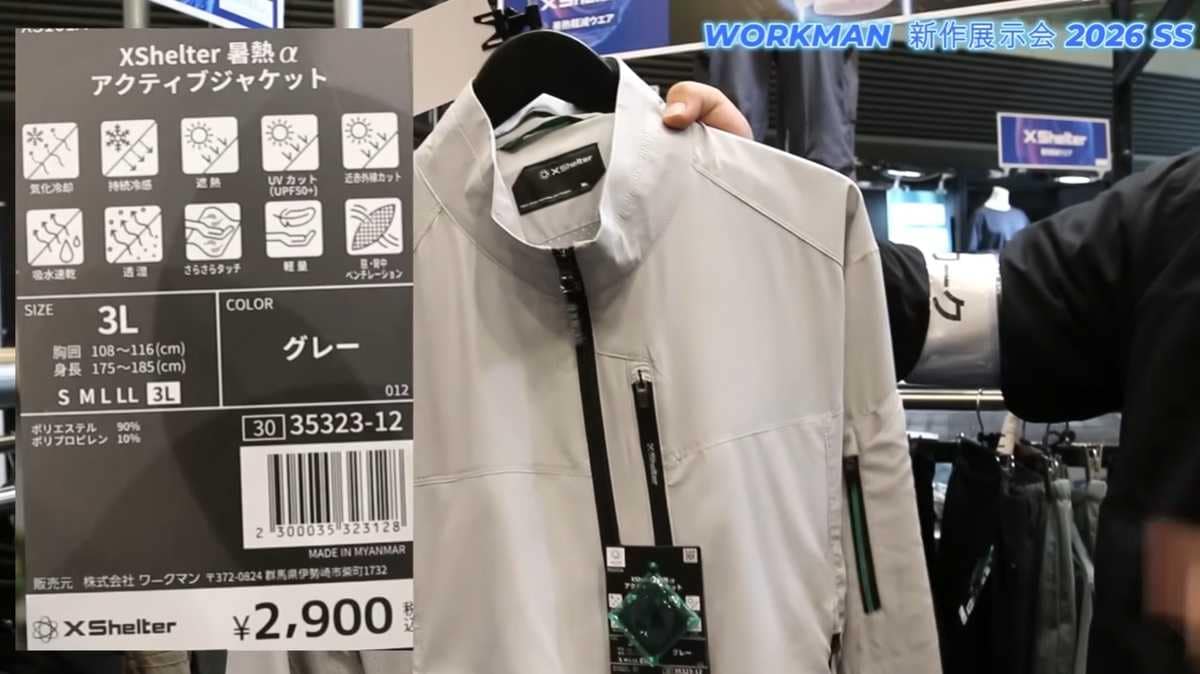 超軽量素材と充実のポケットで万能に着回せる基本性能