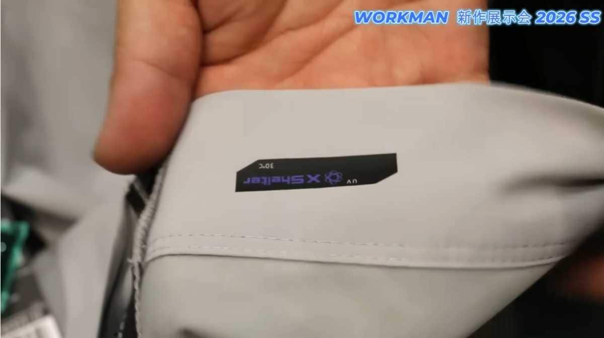 UVチェッカーと温度変化を知らせる新機能