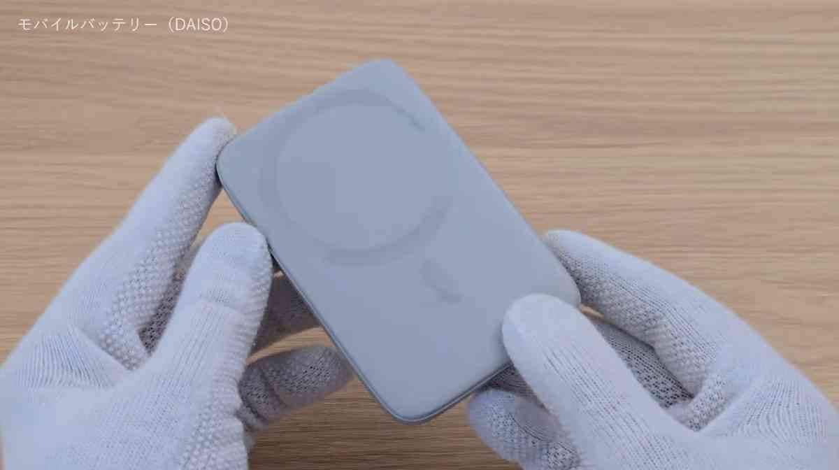 ダイソーの「モバイルバッテリー(ライトグレー)」