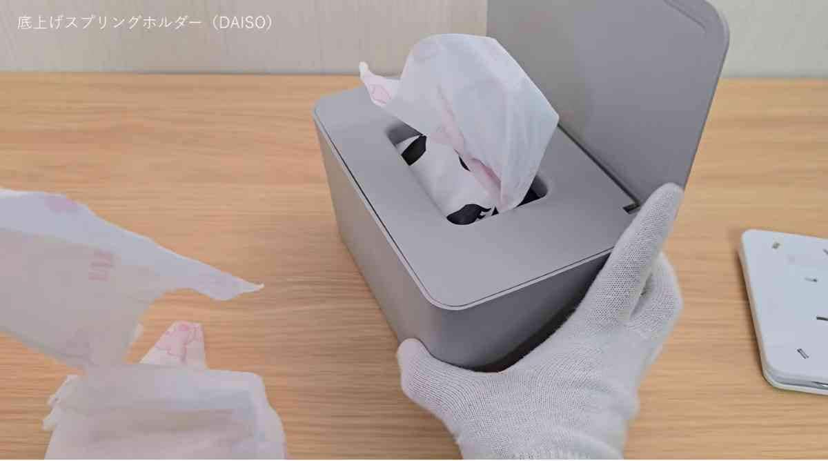 底上げスプリングホルダー