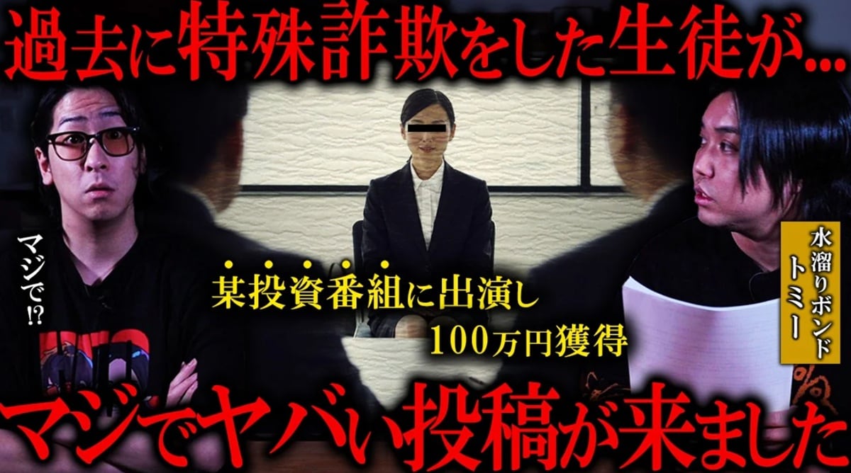画像出典：YouTube（https://www.youtube.com/watch?v=s0-s0Lksdxg）