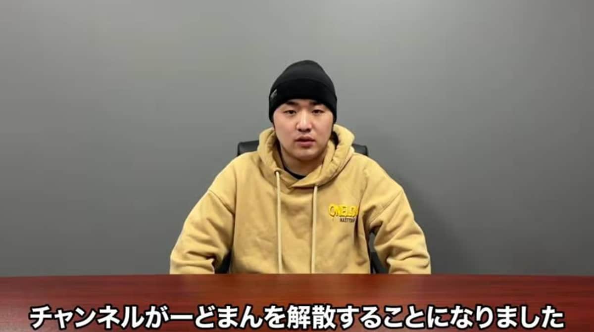 チャンネルがーどまん、解散発表。日常的な怒り方に対する不満が噴出【話題のニュース3選】