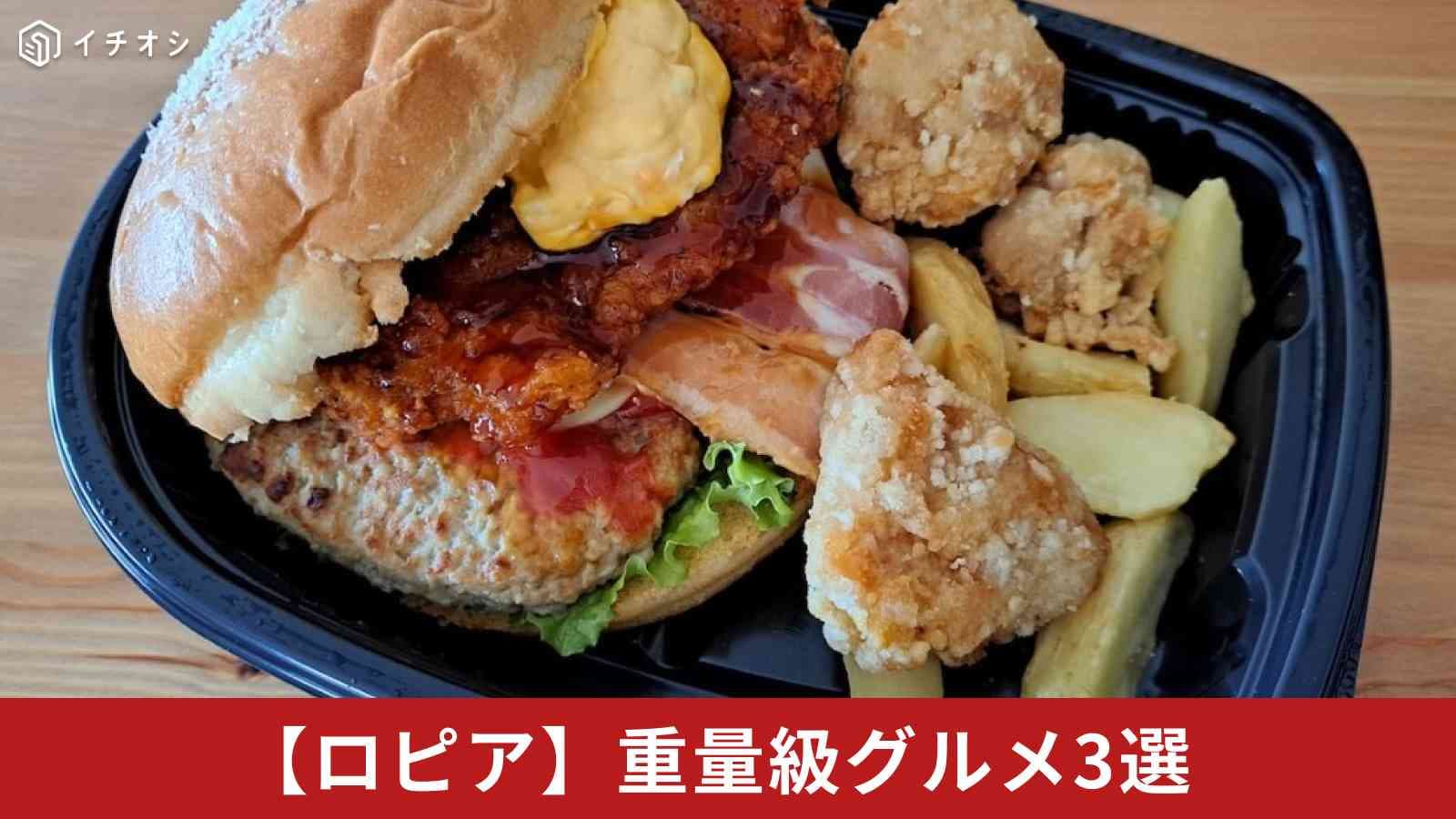 �ڥ��ԥ����ϥ�ݡ�SNS������Ρȥǥ������3����1�Ĥ���ʢ�ˤʤ��󥹥����饰��᤬����������