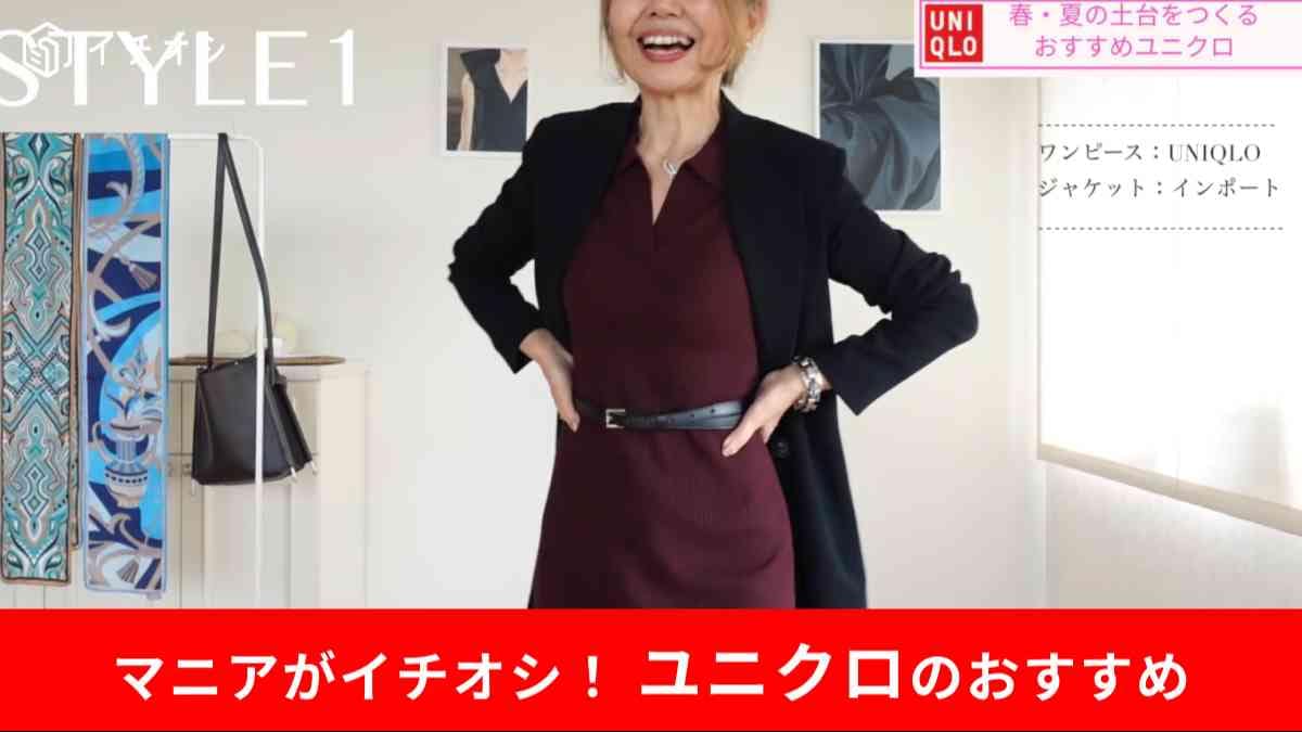 ウォッシャブルスキッパーポロワンピース