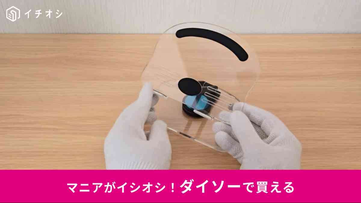 ダイソーの「タブレットスタンド」