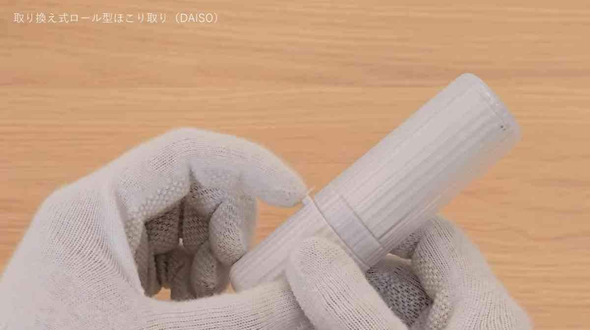 ダイソーの「取り換え式ロール型ほこり取り」